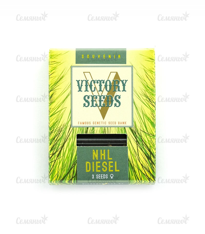 Семена сорта   NHL Diesel (NYV Diesel) fem (Victory Seeds) 